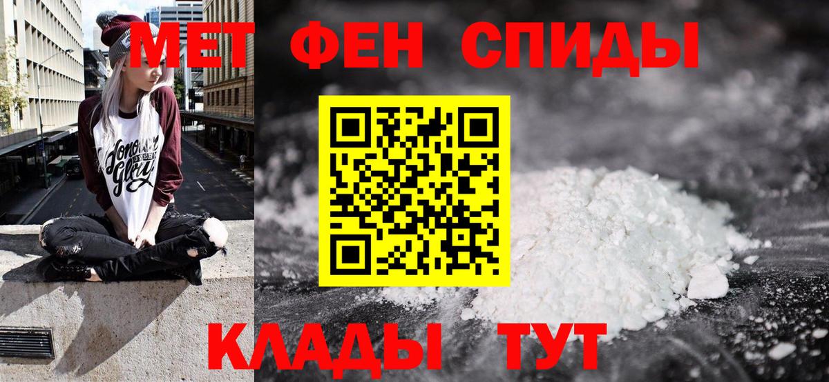 Амфетамин  АМФЕТАМИН 98%  Вход с VPN  Коммунар 