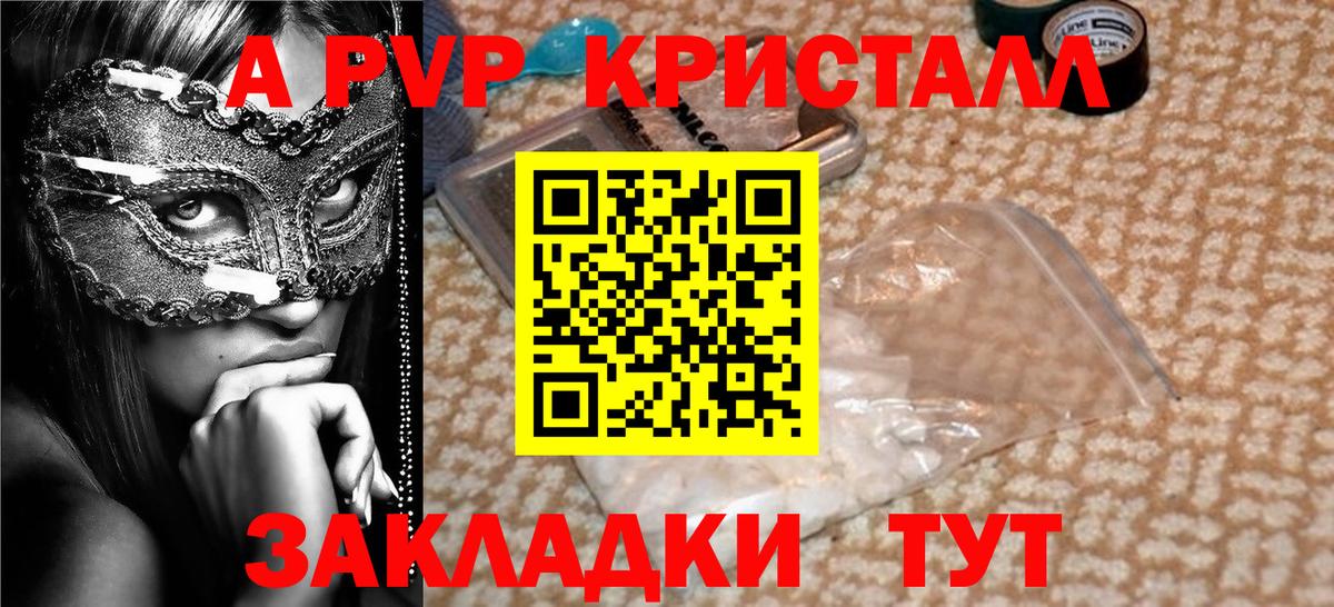 APVP СК Коммунар