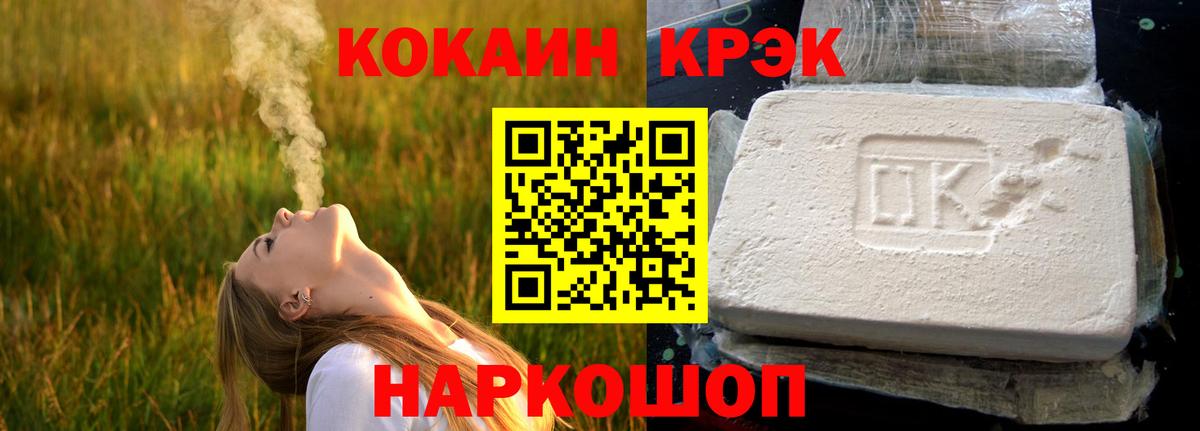 COCAIN 99% Коммунар