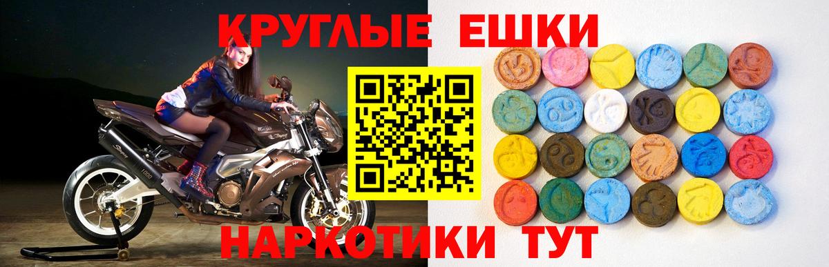 Ecstasy mix  ЭКСТАЗИ louis Vuitton  где продают наркотики  Коммунар  Вход с VPN 