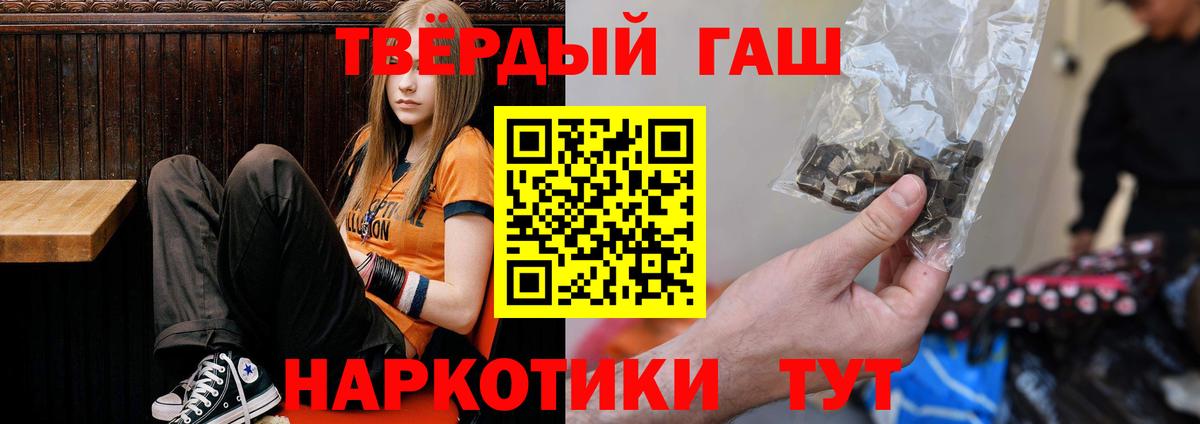 ГАШИШ Ice-O-Lator Коммунар