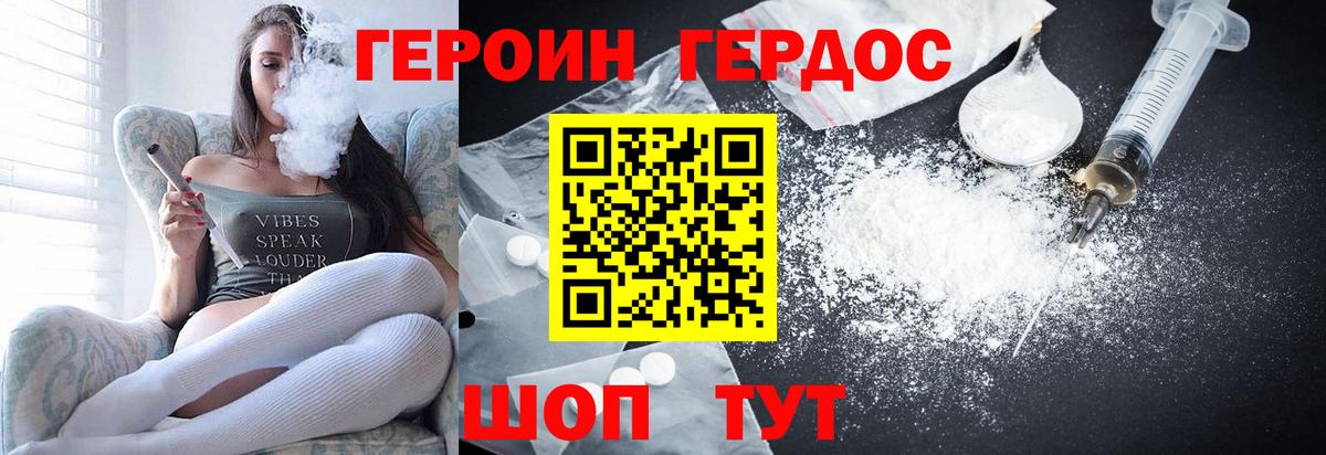 ГЕРОИН гречка Коммунар