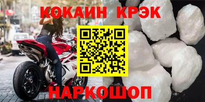 винт Гусь-Хрустальный