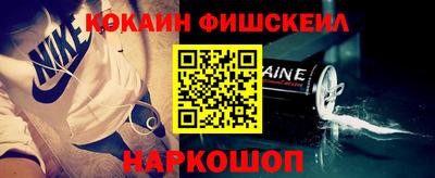 кокаин премиум Донецк