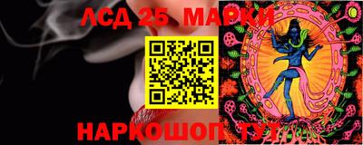 бутик Донской