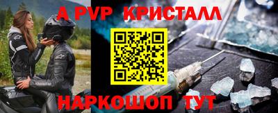 кокаин премиум Донецк