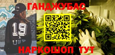 MDMA Гусиноозёрск