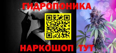 бутик Донской
