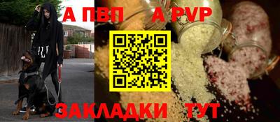 бутик Донской