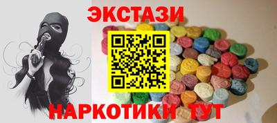 бутик Донской
