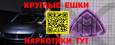 MDMA Гусиноозёрск