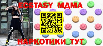 кокаин премиум Донецк