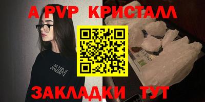 винт Гусь-Хрустальный