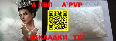 кокаин премиум Донецк