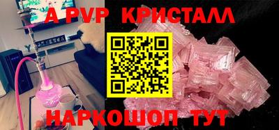 бутик Донской
