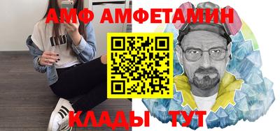 винт Гусь-Хрустальный
