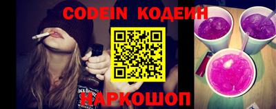 кокаин премиум Донецк