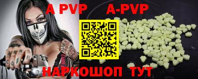 бутик Донской