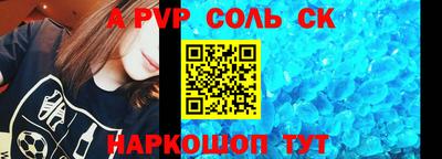 бутик Донской