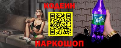 кокаин премиум Донецк