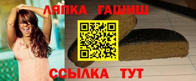 круглые Гусев
