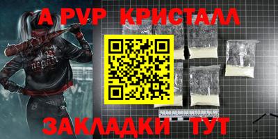 MDMA Гусиноозёрск