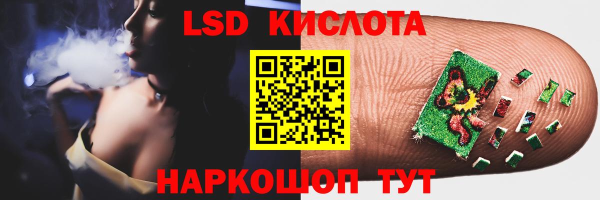 Коммунар  ЛСД экстази ecstasy  Лсд 25 экстази кислота  Вход с VPN 