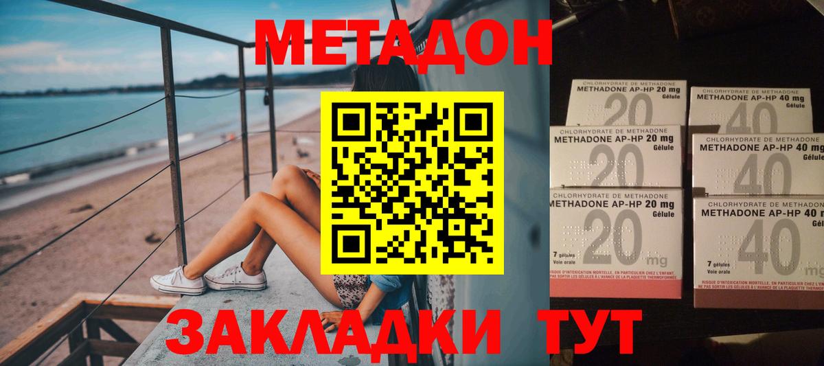 KRAKEN ССЫЛКА  Вход с VPN  Коммунар  Метадон мёд 