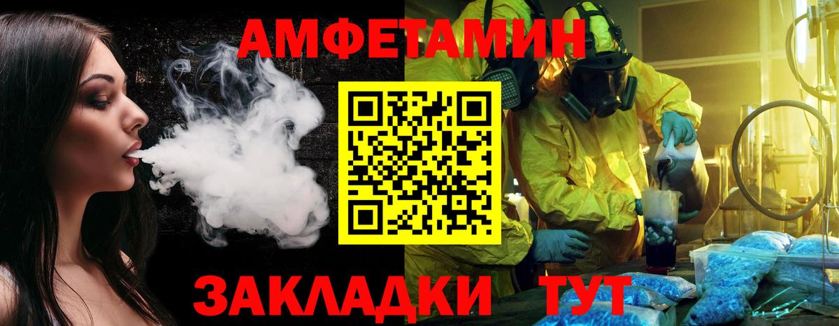 Метамфетамин Methamphetamine  Метамфетамин Methamphetamine  Вход с VPN  Коммунар 