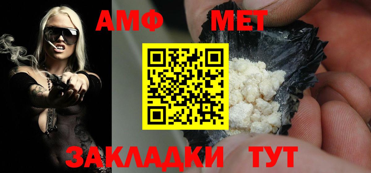 ГАШИШ  Каннабис  Меф МЯУ МЯУ кристаллы  ТГК  Вход с VPN  Коммунар  COCAIN 