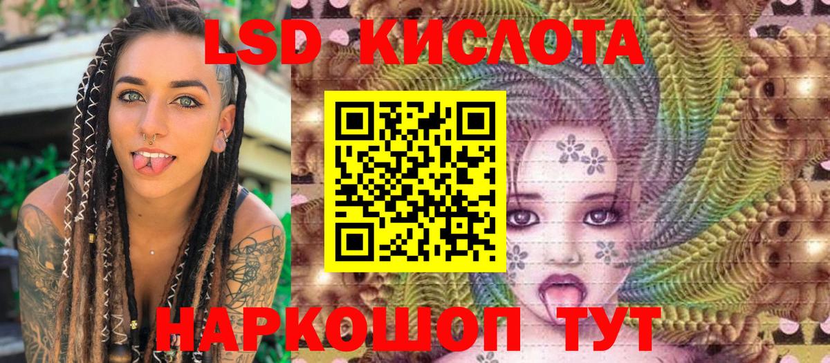 Марки N-bome 1500мкг Коммунар