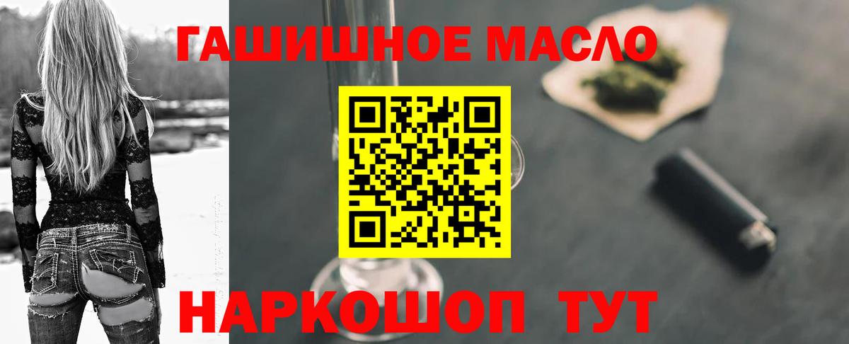 Дистиллят ТГК вейп Коммунар
