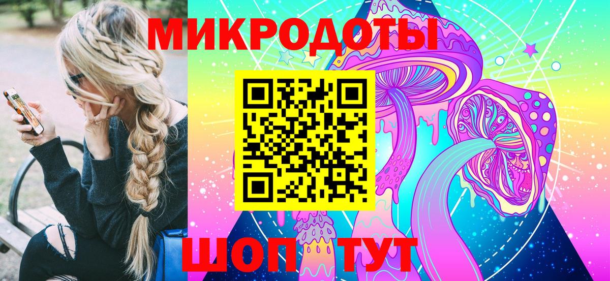 Галлюциногенные грибы Magic Shrooms Коммунар