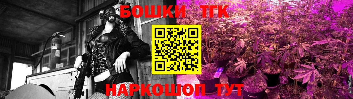 Бошки марихуана Bruce Banner Коммунар