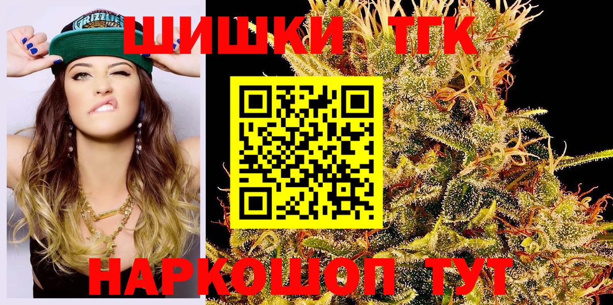 Шишки марихуана сатива  Вход с VPN  Бошки марихуана VHQ  МАРИХУАНА марихуана  МАРИХУАНА VHQ  Коммунар 